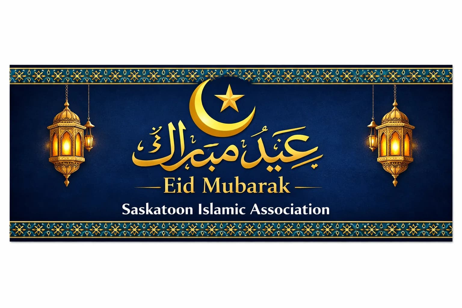 Ramadan and Eid event banners printed in Saskatoon by True Color Display Printing