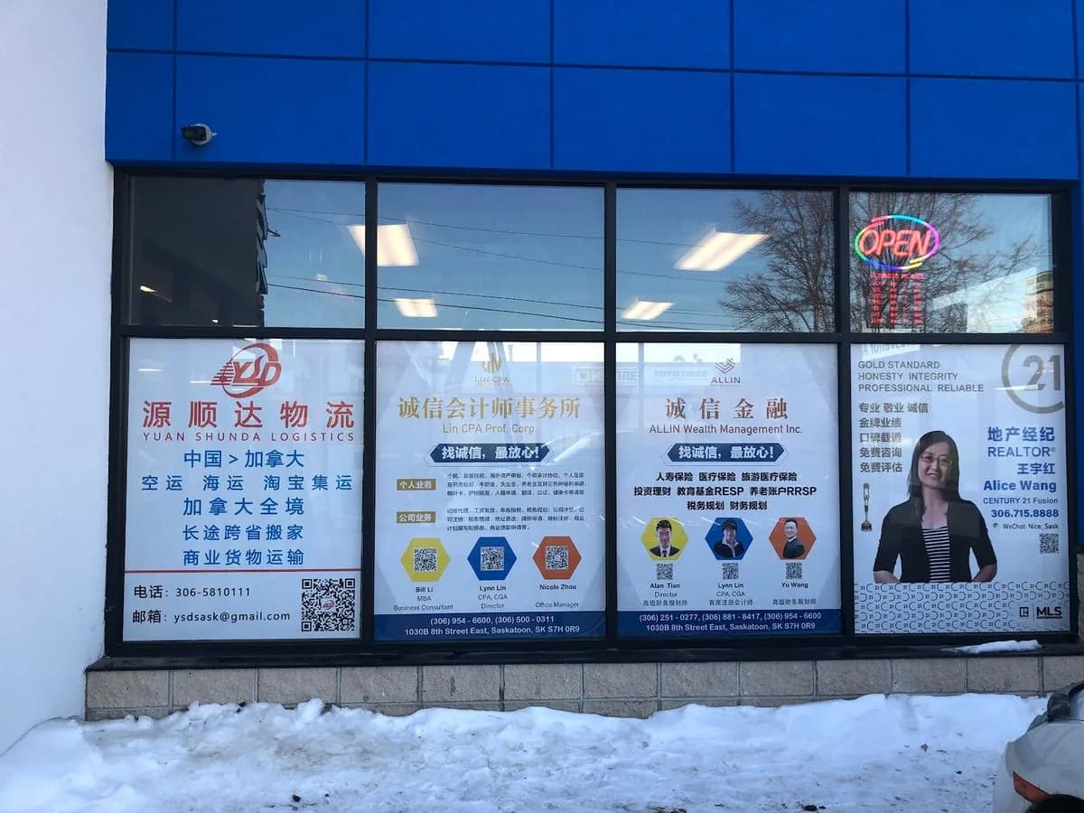 Logistics office storefront window graphics installed in Saskatoon