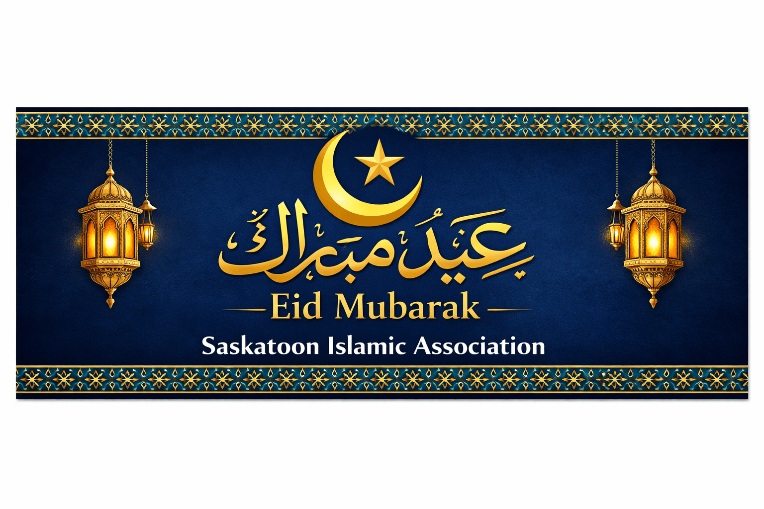 Ramadan and Eid event banners printed in Saskatoon by True Color Display Printing